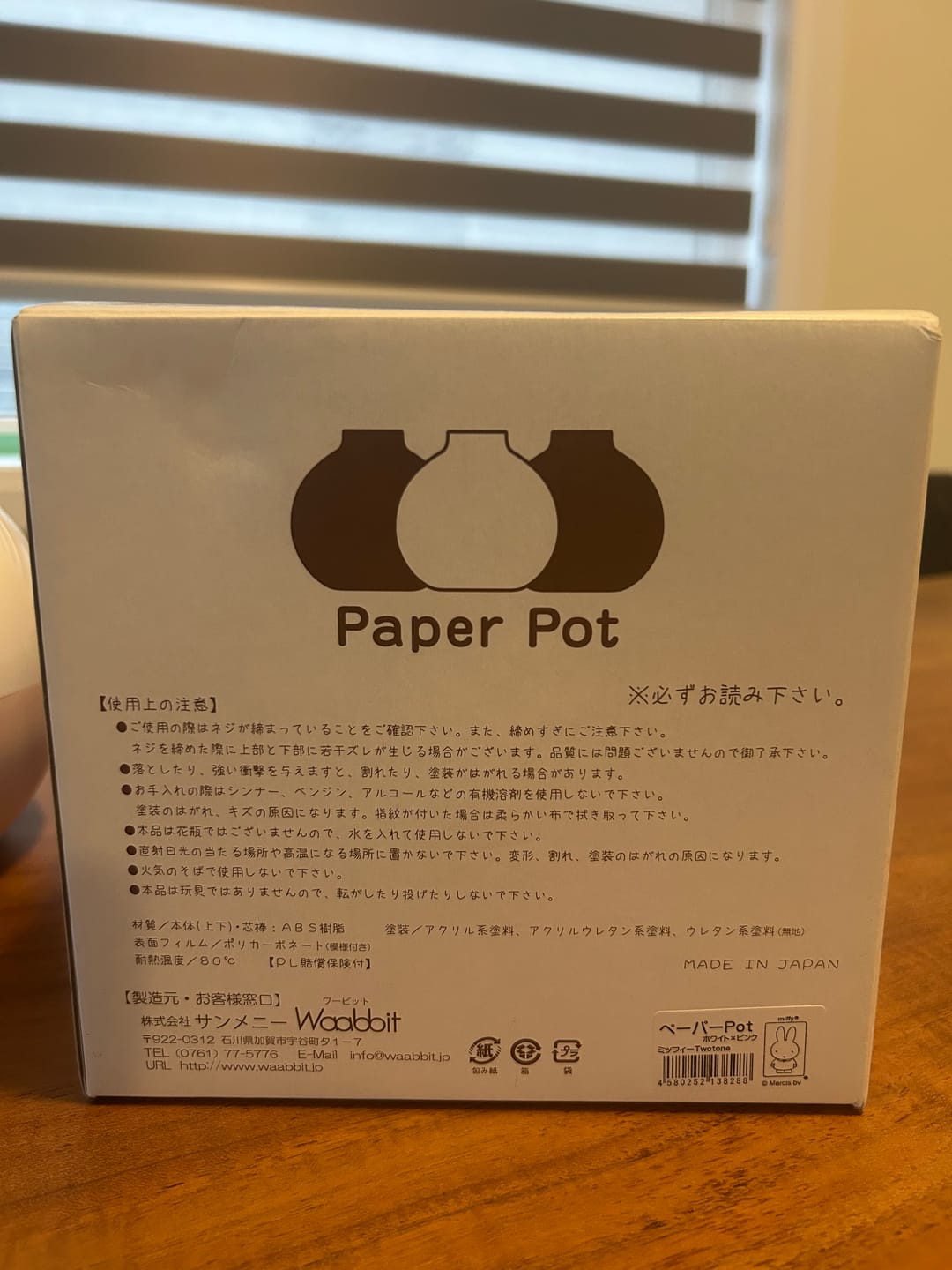 Customer photo review of Bully Bargain Bag