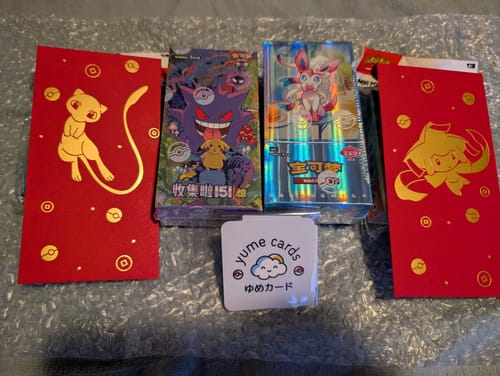 Customer photo review of [BLACK FRIDAY] Pokemon 151 Surprise Slim Booster Box [S-Chinese]