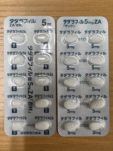 レビュアーが比較する、メーカーの異なる2種類のタダラフィル5mgのブリスターパック。