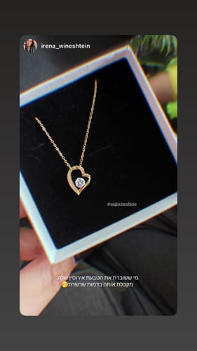 שגיא ו. review of מתנה לאישה - שרשרת לאישה עם ברכה והקדשה מרגשת image 1 out of 1