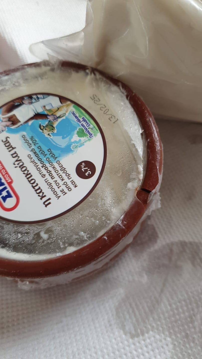 Customer photo review of Traditional Greek Sheep Yogurt with Natural Cream – 3x220g