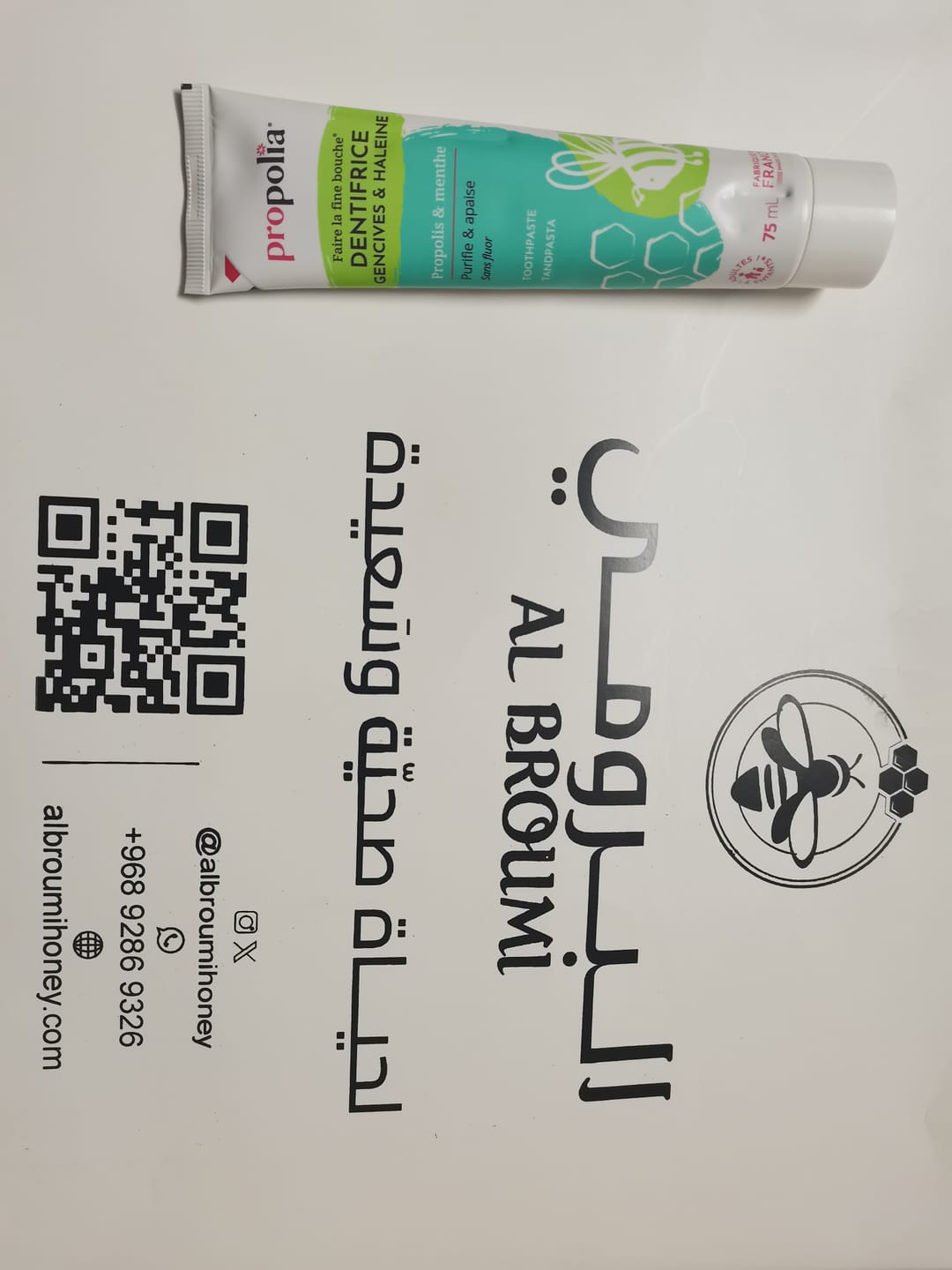 Customer photo review of معجون الأسنان بالبروبوليس والنعناع