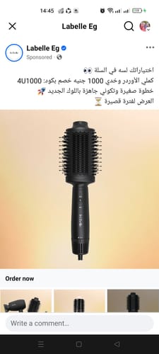 Customer photo review of LaBelle baby Straight - Black