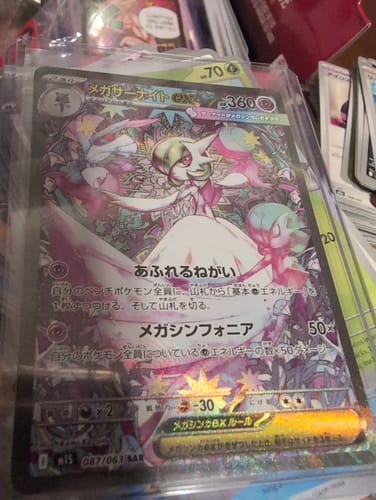 Customer photo review of [BLACK FRIDAY] DAMAGED - Mega Symphonia Booster Box M1S