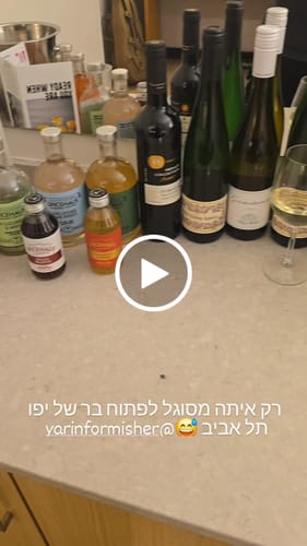 Customer video review of מארז משפחתי 10 קוקטיילים