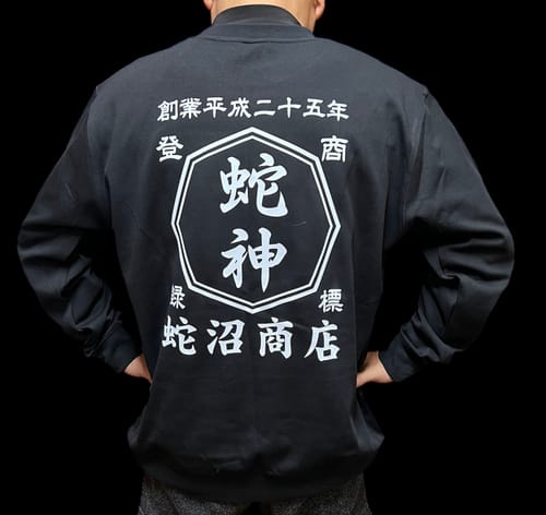 Customer photo review of 商店風長袖Tシャツ－家族みんなでお揃い！商店長袖Ｔシャツメンズサイズキッズサイズ