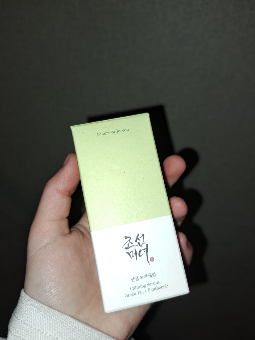Customer photo review of Nomierinošs serums Beauty of Joseon Calming Serum Green Tea+Panthenol