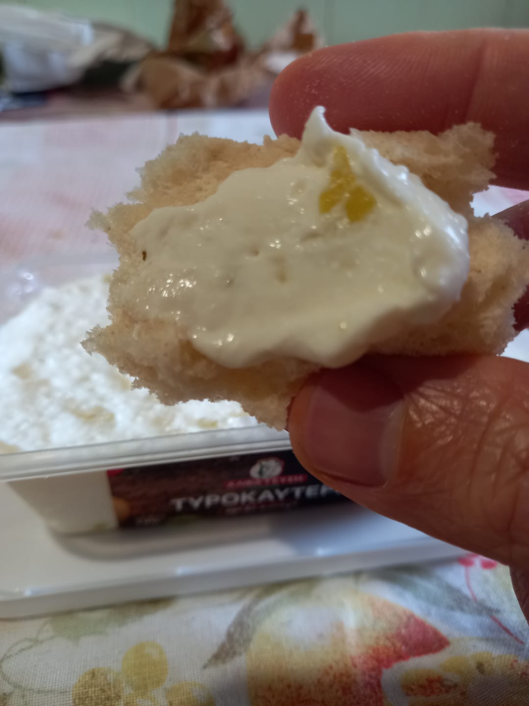 Customer photo review of Tirokafteri - 250g