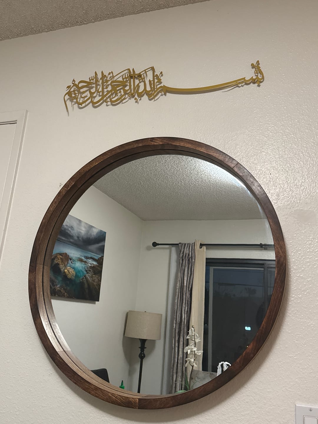 Customer photo review of Bismillah Thuluth Calligraphy Horizontal Basmala Islamic Wall Art