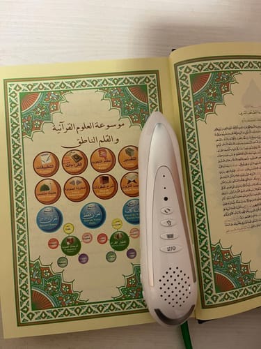 Customer photo review of MyQuranPen - Interactive Quran Learning