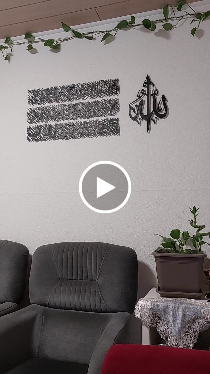 Customer video review of Ayatul Kursi Calligraphy Metal Islamic Wall Art in 4 Pieces