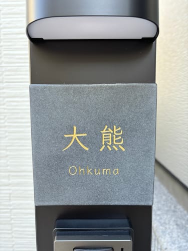 Customer photo review of Fika (チャコール)