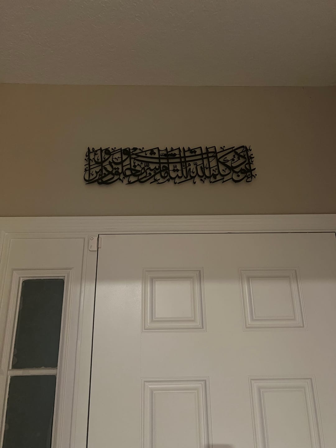 Customer photo review of Dua for Protection Islamic Wall Art, Islamic Home Decor for Living Room