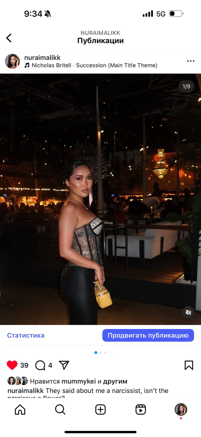 Customer photo review of Olivia corset