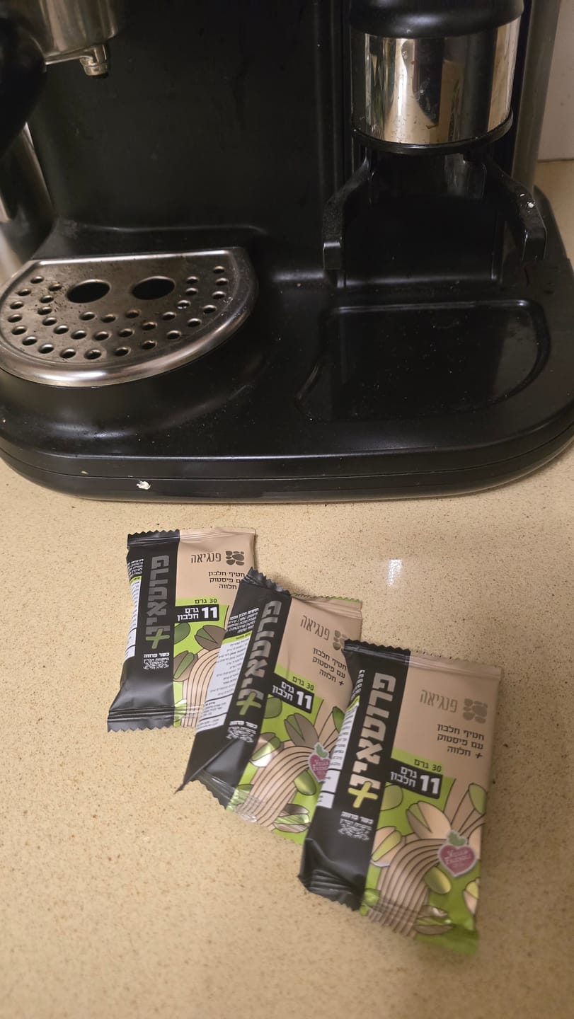 Customer photo review of פרוטאין+ עם פיסטוק וחלווה