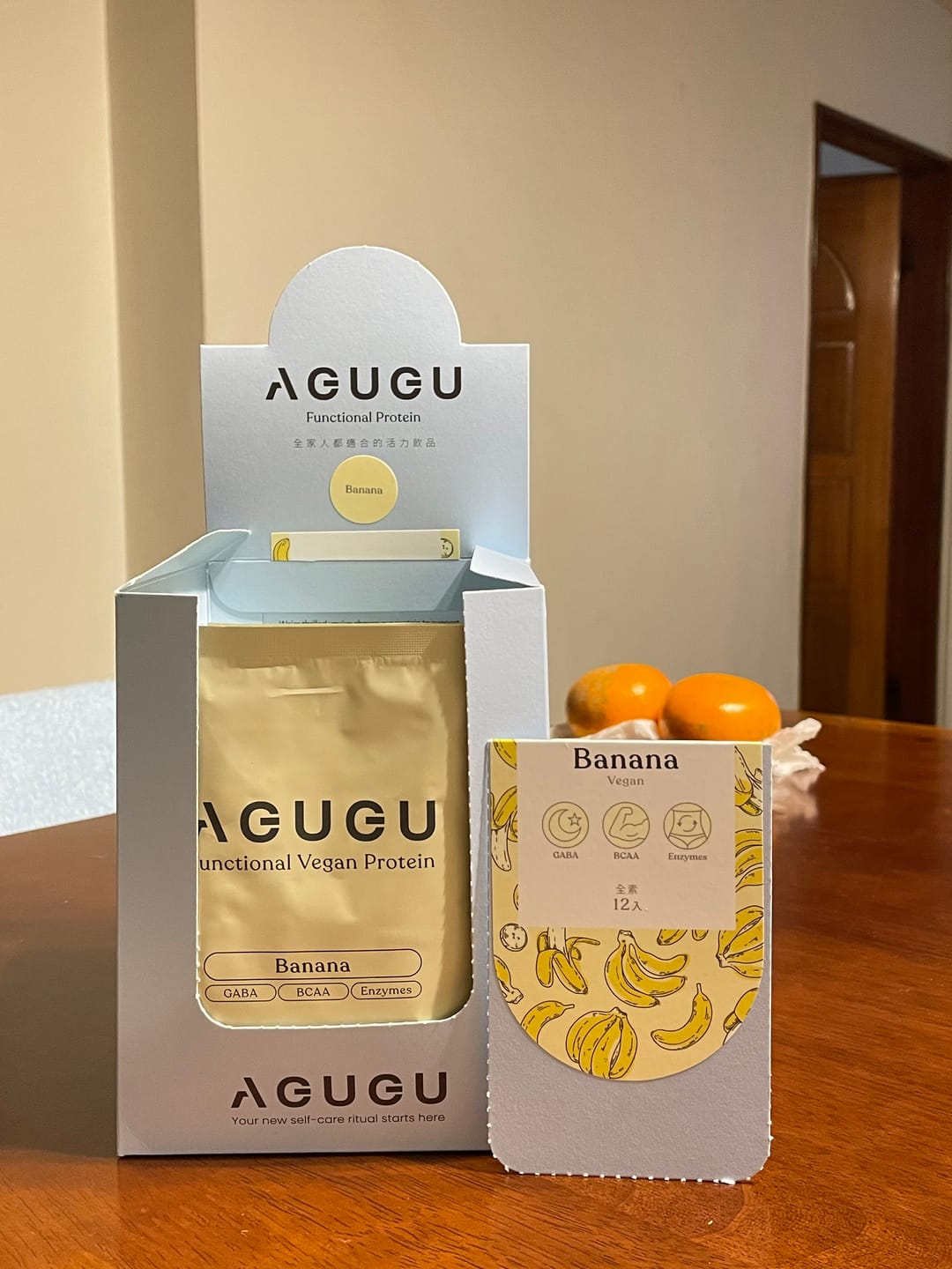 Customer photo review of 全素 豌豆蛋白飲－隨手包｜香蕉牛奶風味