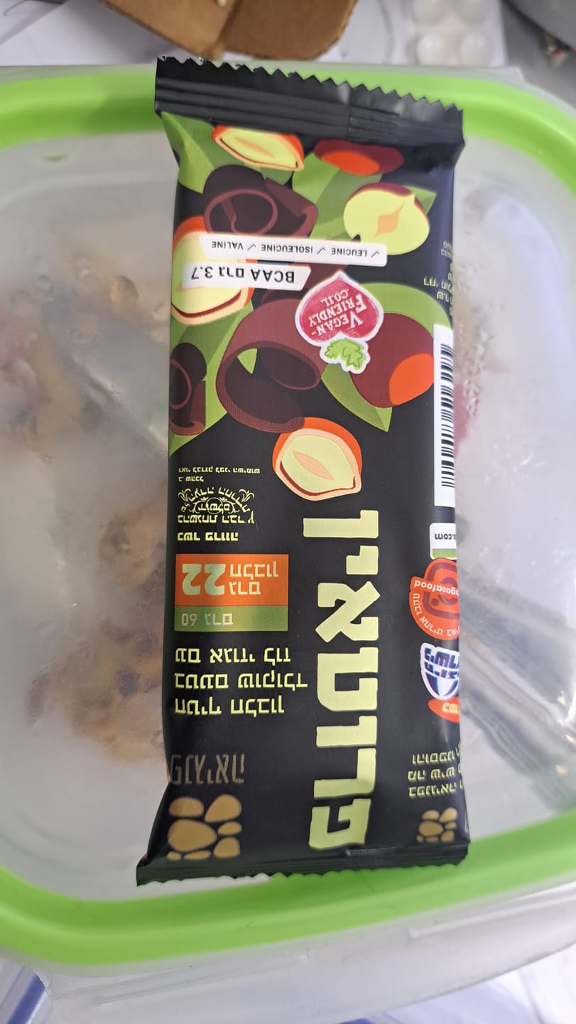 Customer photo review of חטיפי חלבון בטעם שוקולד עם אגוזי לוז