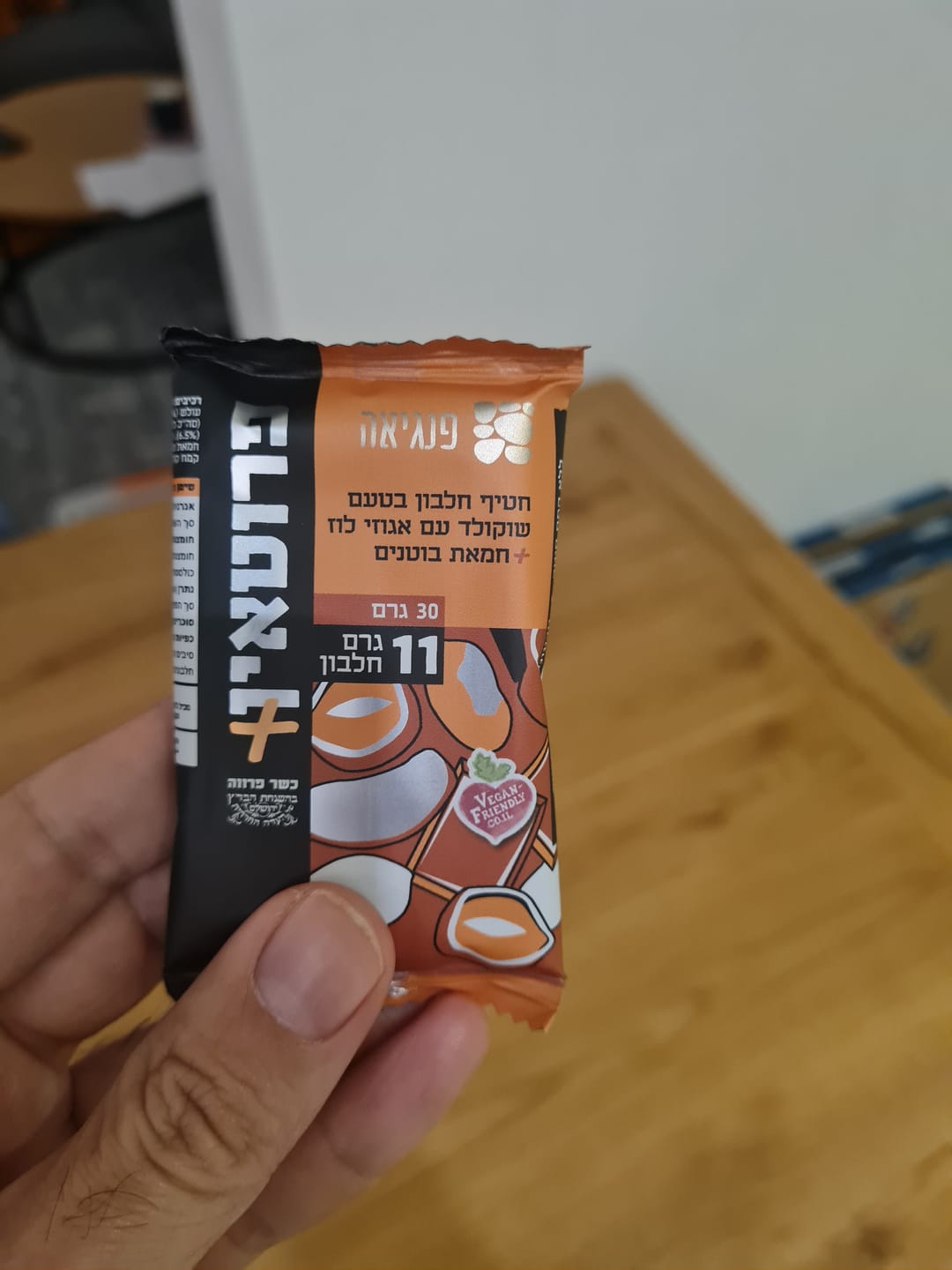 Customer photo review of פרוטאין+ בטעם שוקולד עם חמאת בוטנים