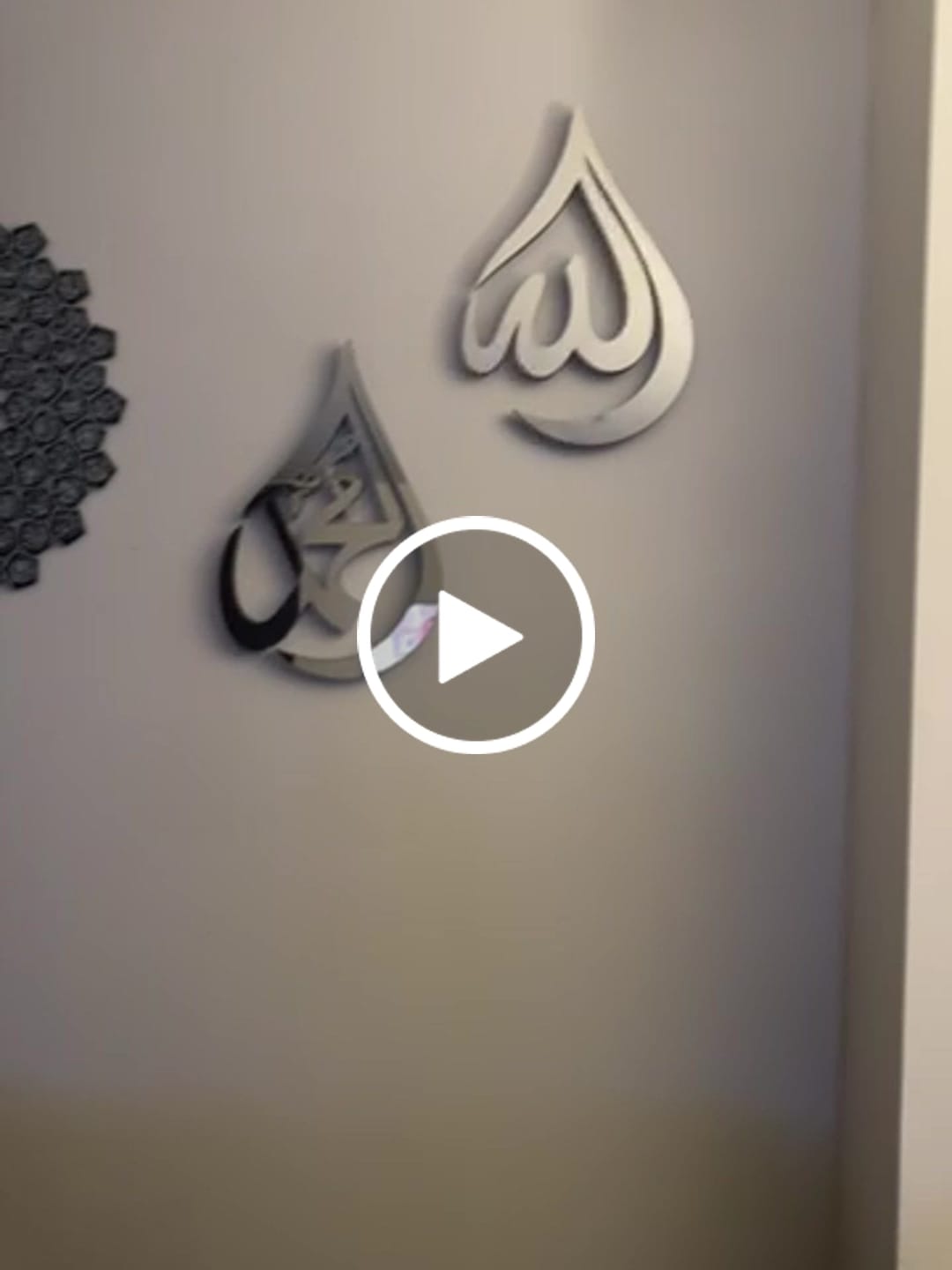 Customer video review of Allah (SWT) Mohammad (PBUH) Wooden Islamic Wall Art - Drop Design