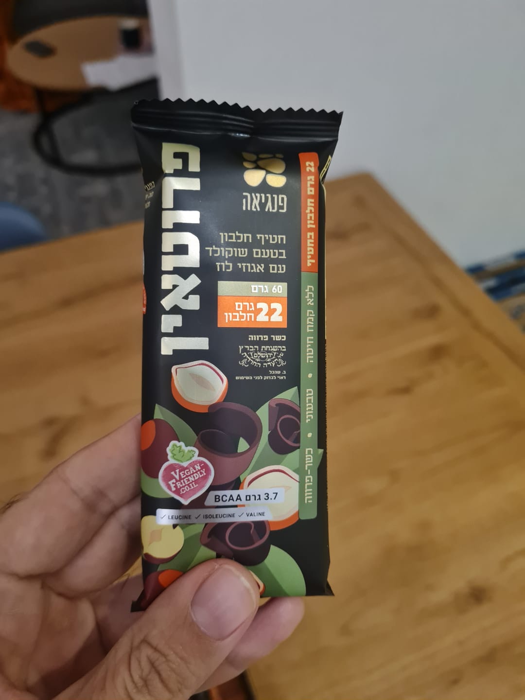 Customer photo review of חטיפי חלבון בטעם שוקולד עם אגוזי לוז