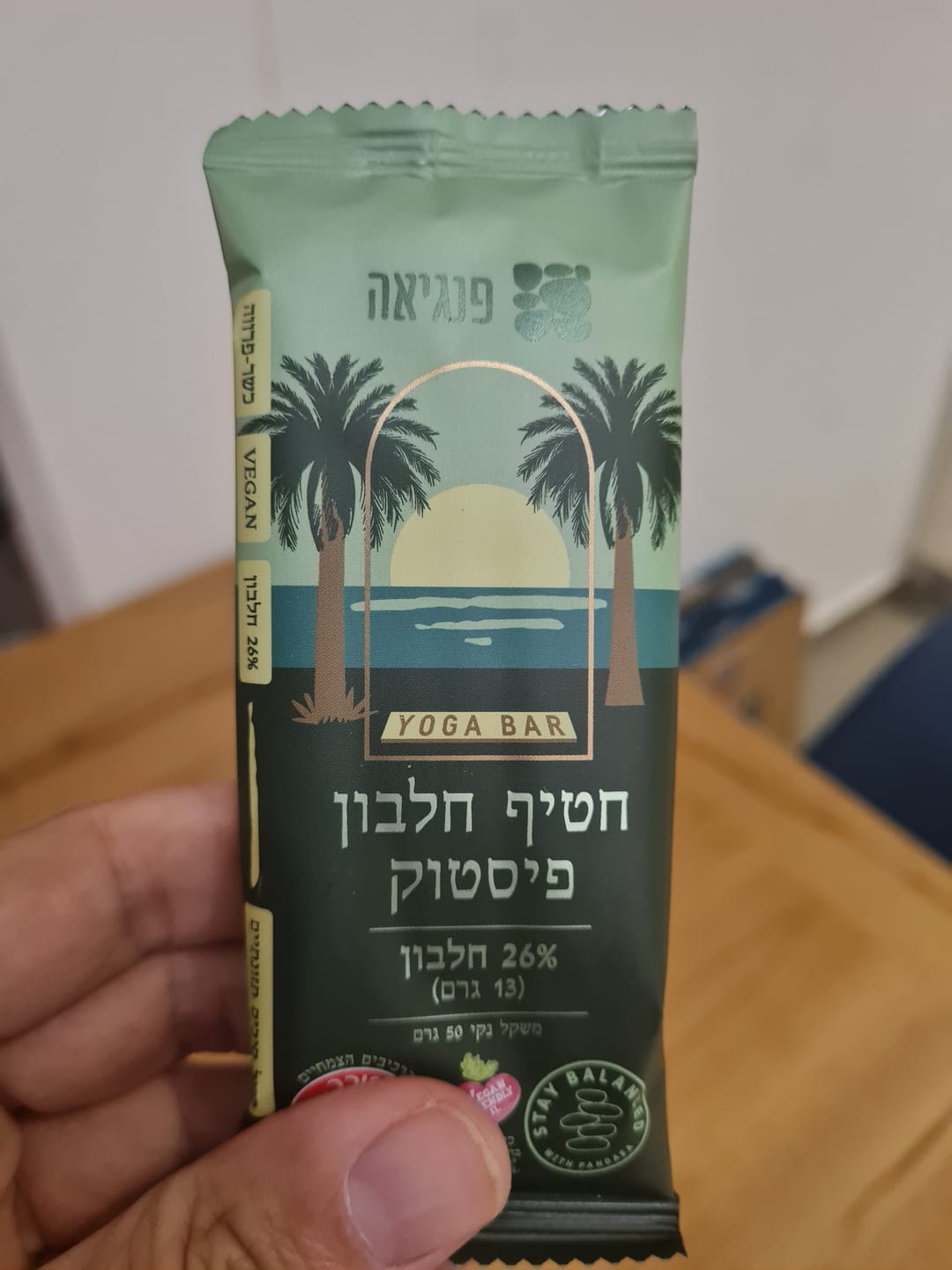 Customer photo review of חטיף חלבון עדין פיסטוק
