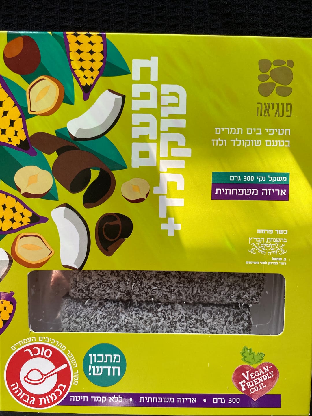Customer photo review of חטיפי ביס בטעם שוקולד עם קוקוס ואגוזי לוז