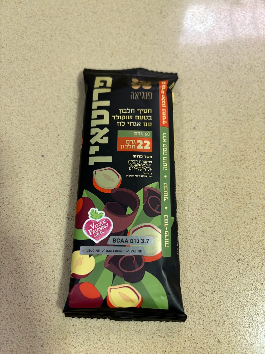 Customer photo review of חטיפי חלבון בטעם שוקולד עם אגוזי לוז
