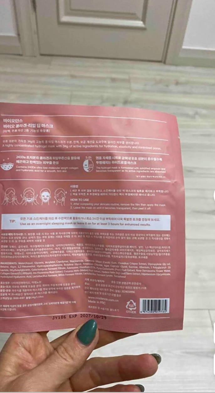 Customer photo review of Liarina® Bio Kolajen Maske