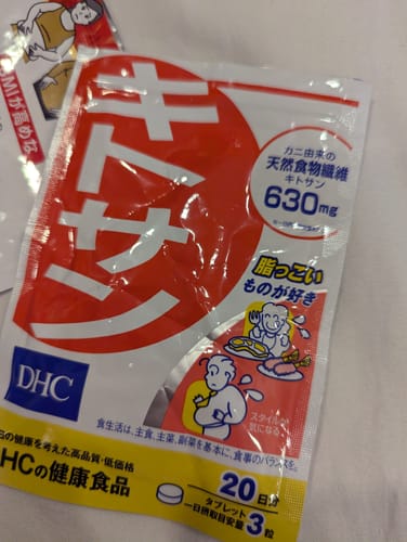Customer photo review of DHC蝶翠詩 美體甲殼素膠囊20日量 60粒/袋