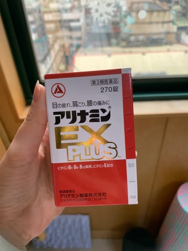 Customer photo review of ALINAMIN製藥 合利他命 EX Plus  60/180/270錠【第3類醫藥品】