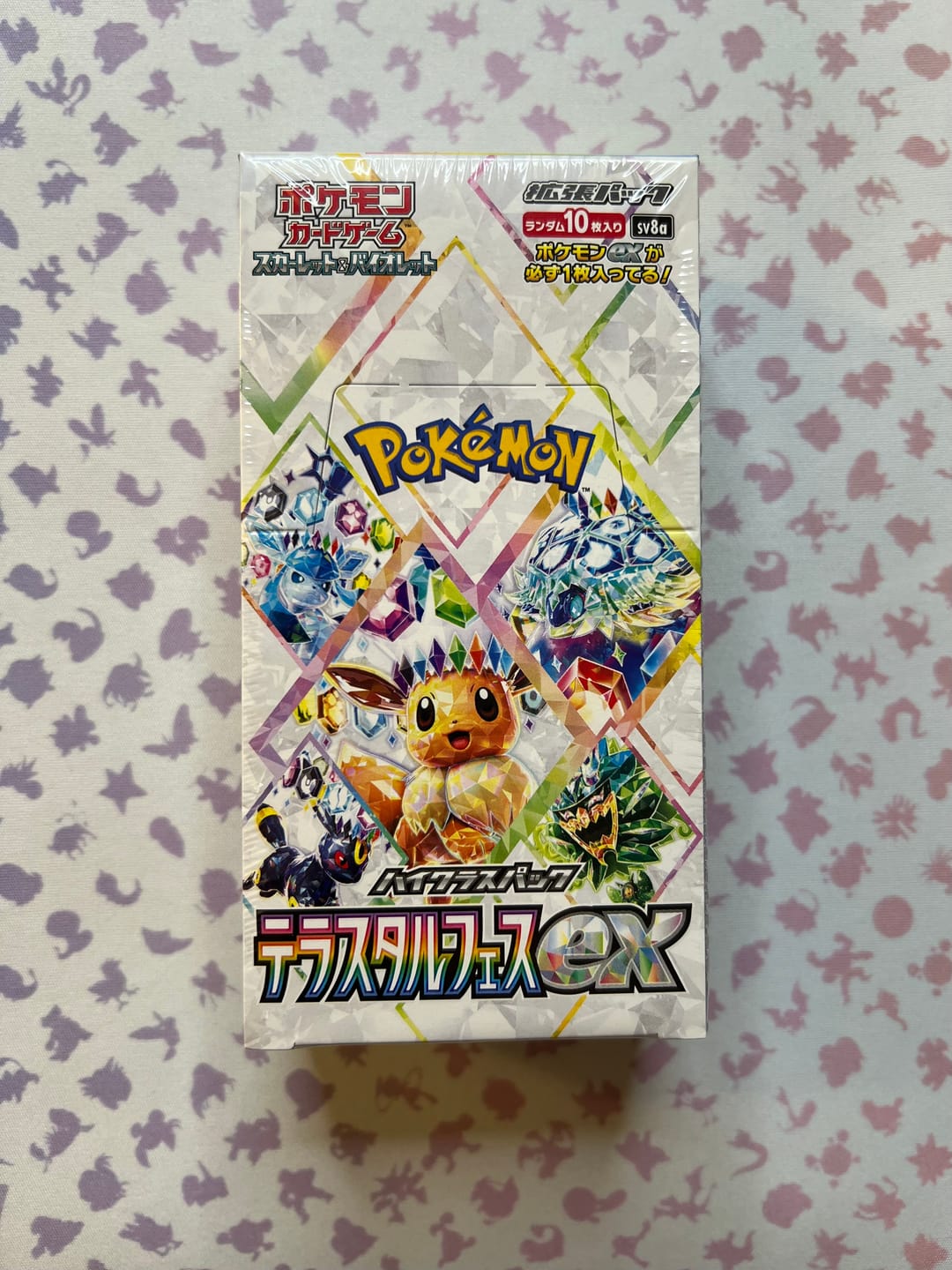 Customer photo review of Pokemon Terastal Festival ex (sv8a) Booster Box - Japanese
