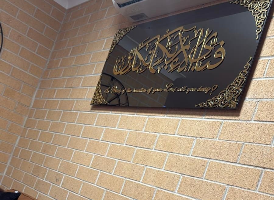 Customer photo review of Surah Ar-Rahman Islamic Artwork, Glass Islamic Decor for Home