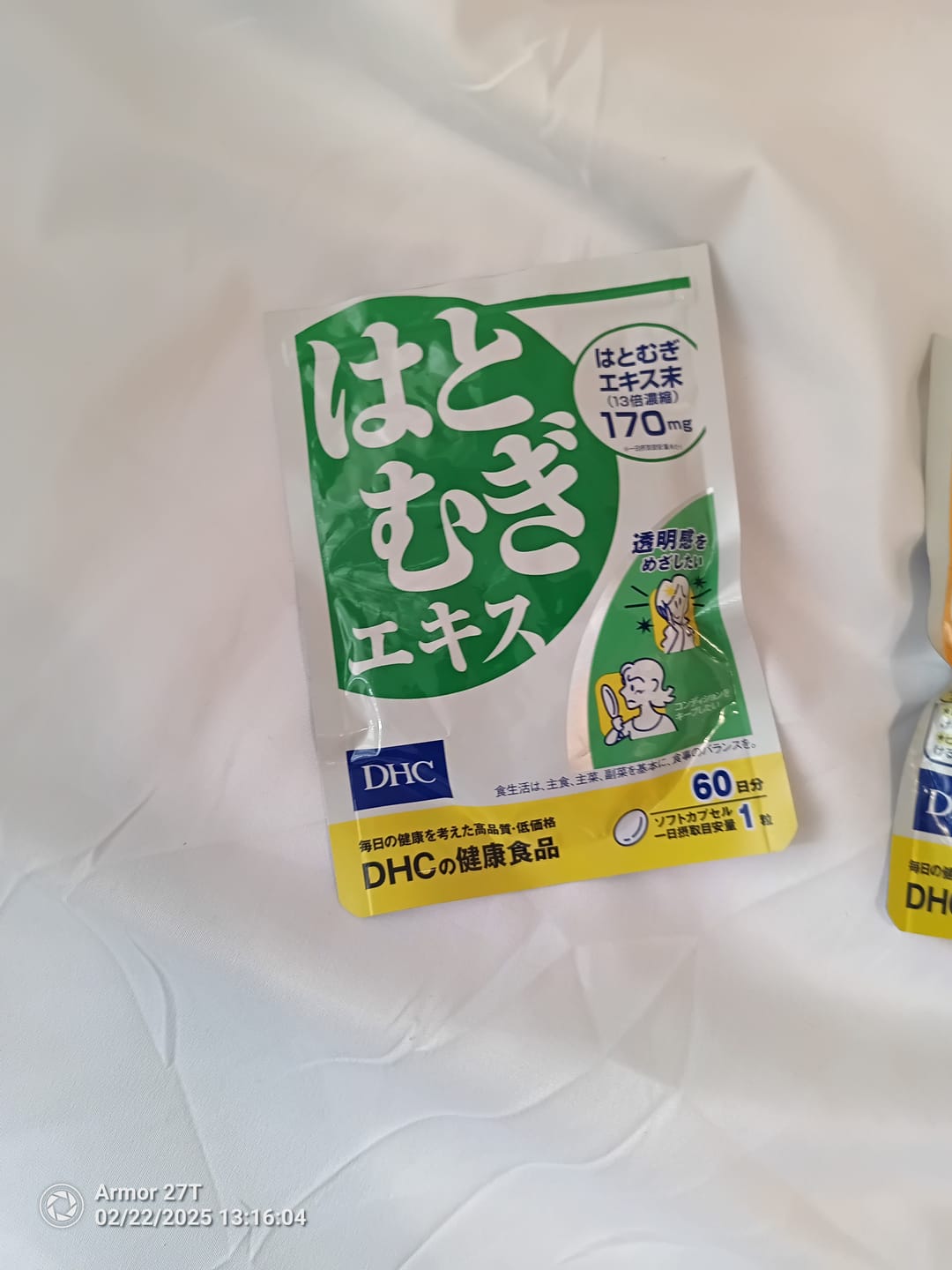 Customer photo review of DHC Hatomugi Job's Tears 60-day Supply (60 Tablets)