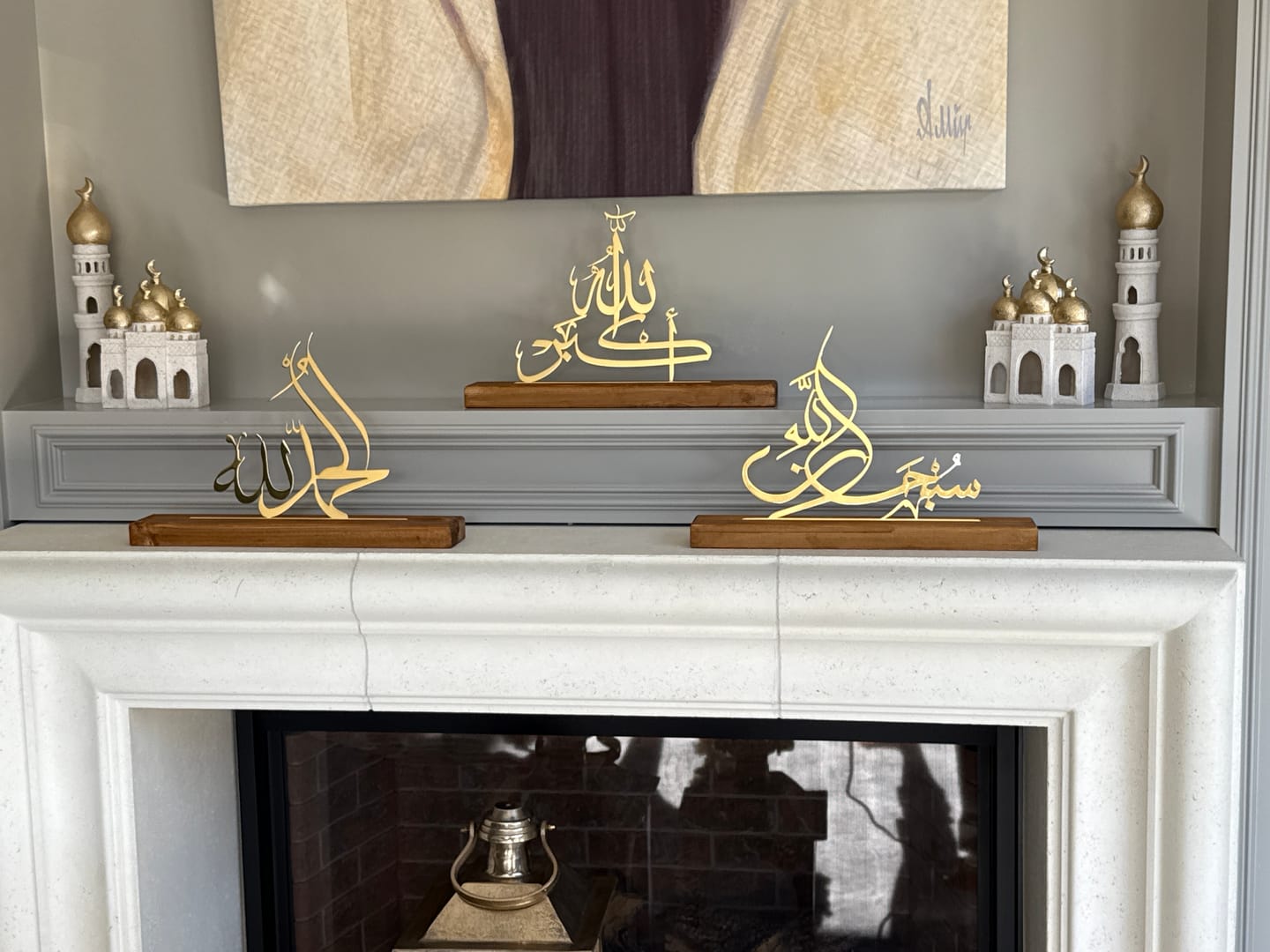 Customer photo review of Subhanallah Alhamdulillah AllahuAkbar Arabic Islamic Tabletop Decor