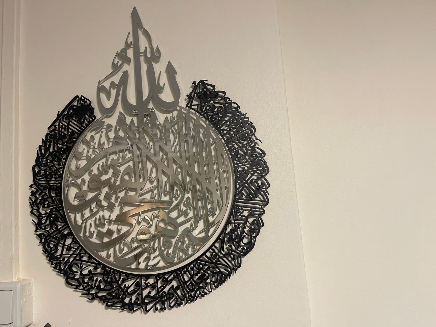 Customer photo review of Ayatul Kursi Shiny Metal Islamic Wall Art in Multicolors