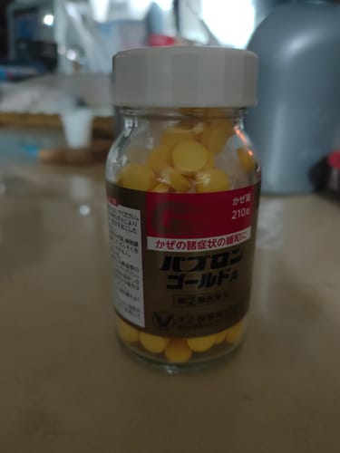Customer photo review of 大正百保能 GOLD A 綜合感冒藥錠  210錠【指定第２類醫藥品】