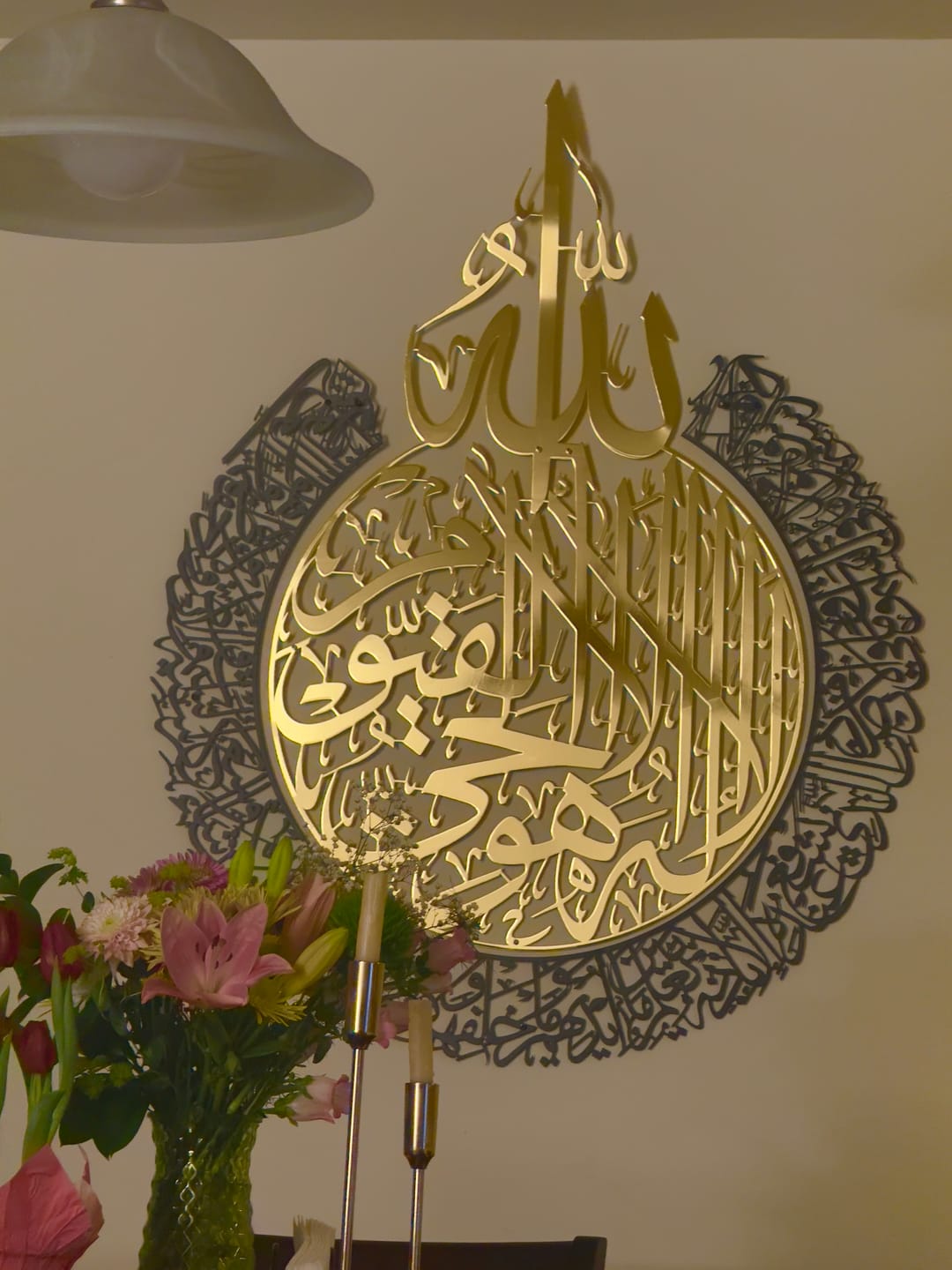 Customer photo review of Ayatul Kursi Shiny Metal Islamic Wall Art in Multicolors