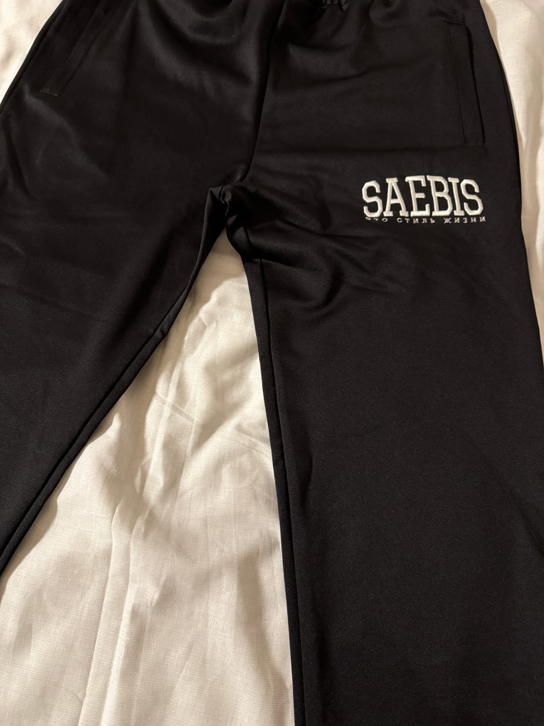 Customer photo review of SAEBIS® SPORTS Herren Trainingshose schwarz mit Stickerei