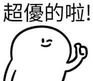 Customer photo review of 固形淺田飴 潤喉錠 COOL S 50粒【指定第２類醫薬品】