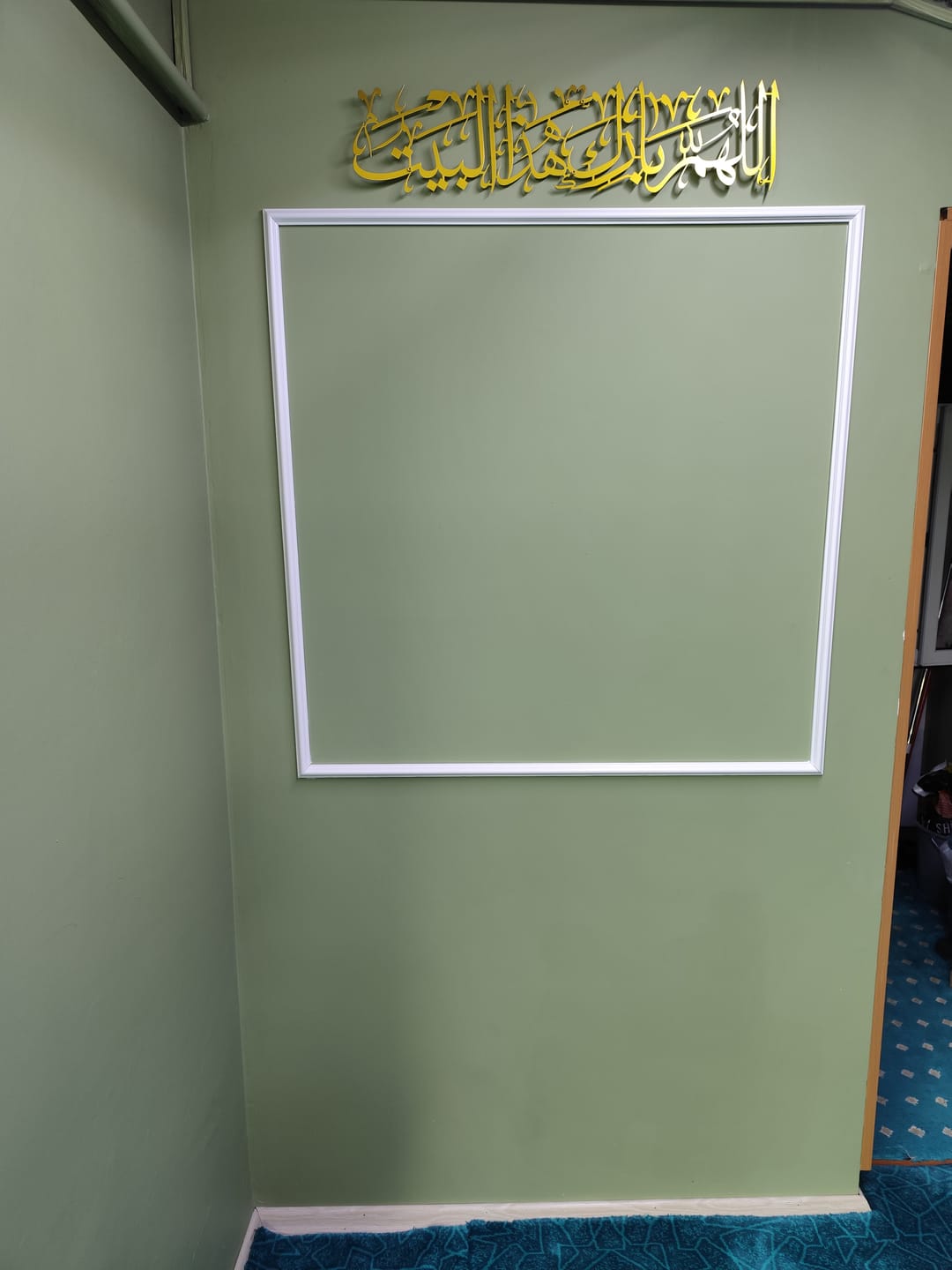 Customer photo review of Bereket Duası-Allahümme Barik Haza Al-Bait - İslami Ev Dekoru