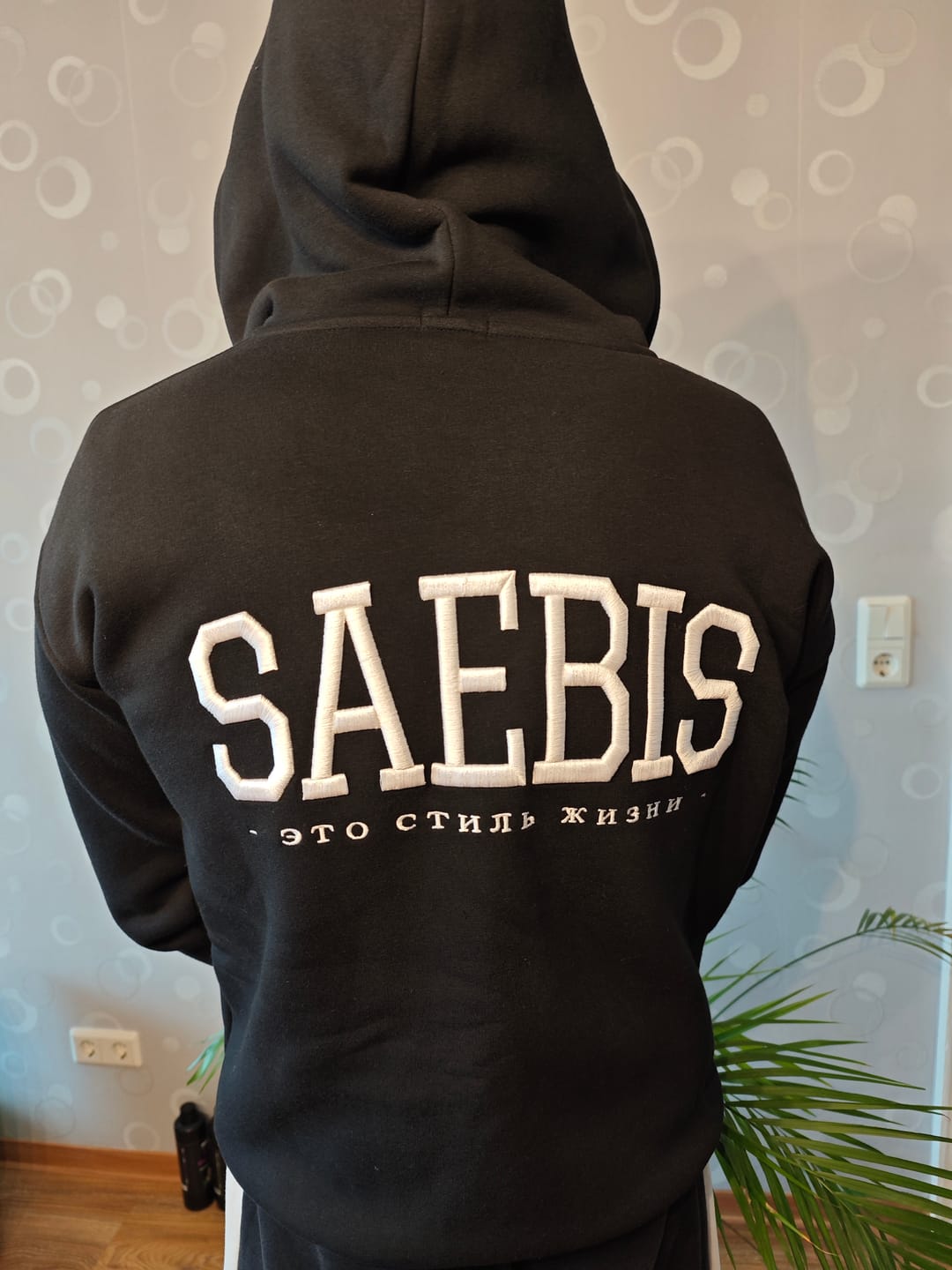 Customer photo review of Lifestyle Herren Zip Hoodie schwarz mit Stickerei by SAEBIS®