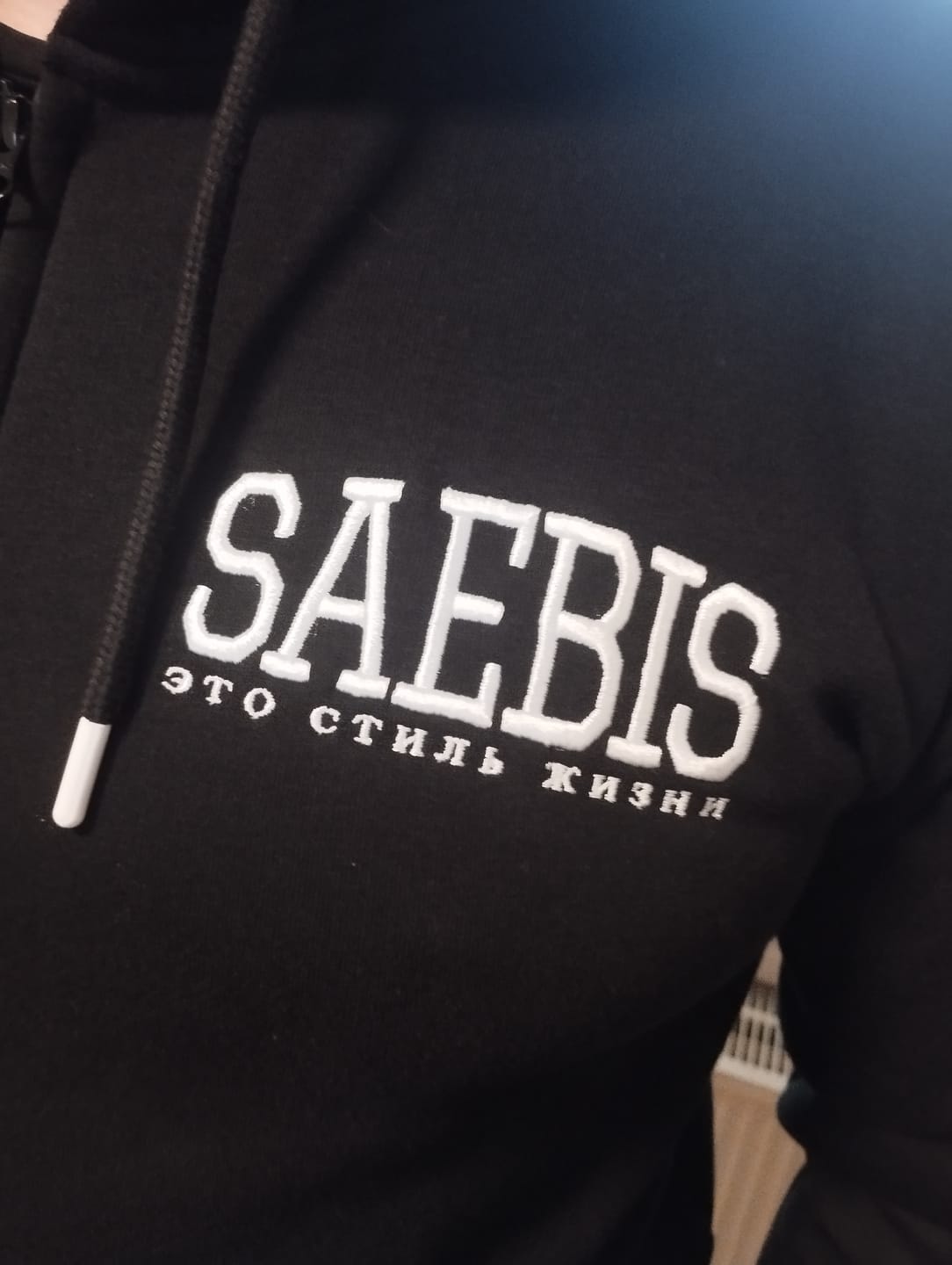 Customer photo review of Lifestyle Herren Jogginghose schwarz mit Stickerei by SAEBIS®