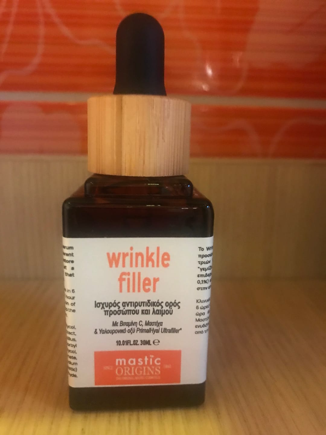 Customer photo review of WRINKLE FILLER SERUM