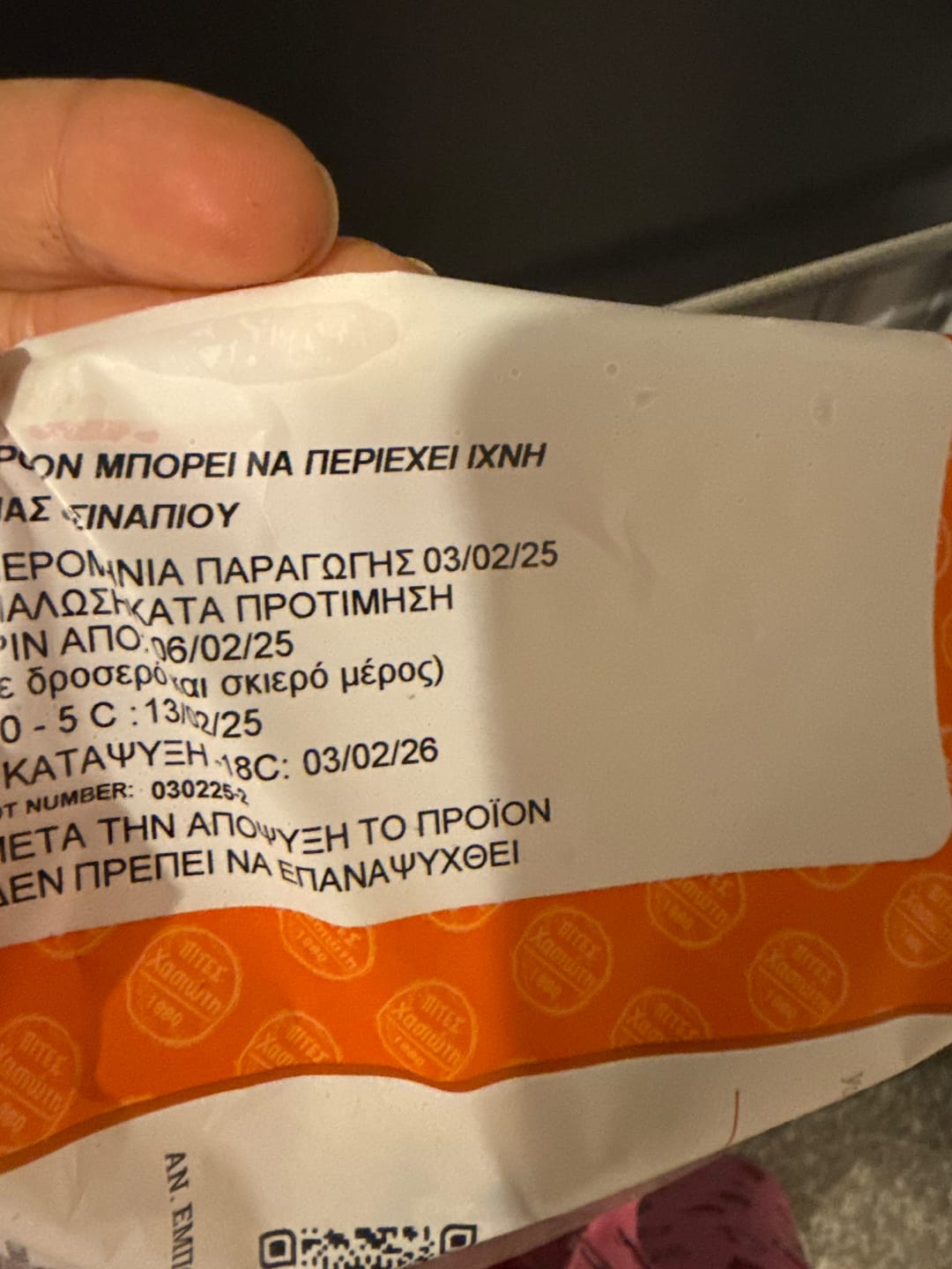 Customer photo review of Wholemeal Greek Pita Bread – 10 Soft Rounds (16 cm) | Vegan-Friendly
