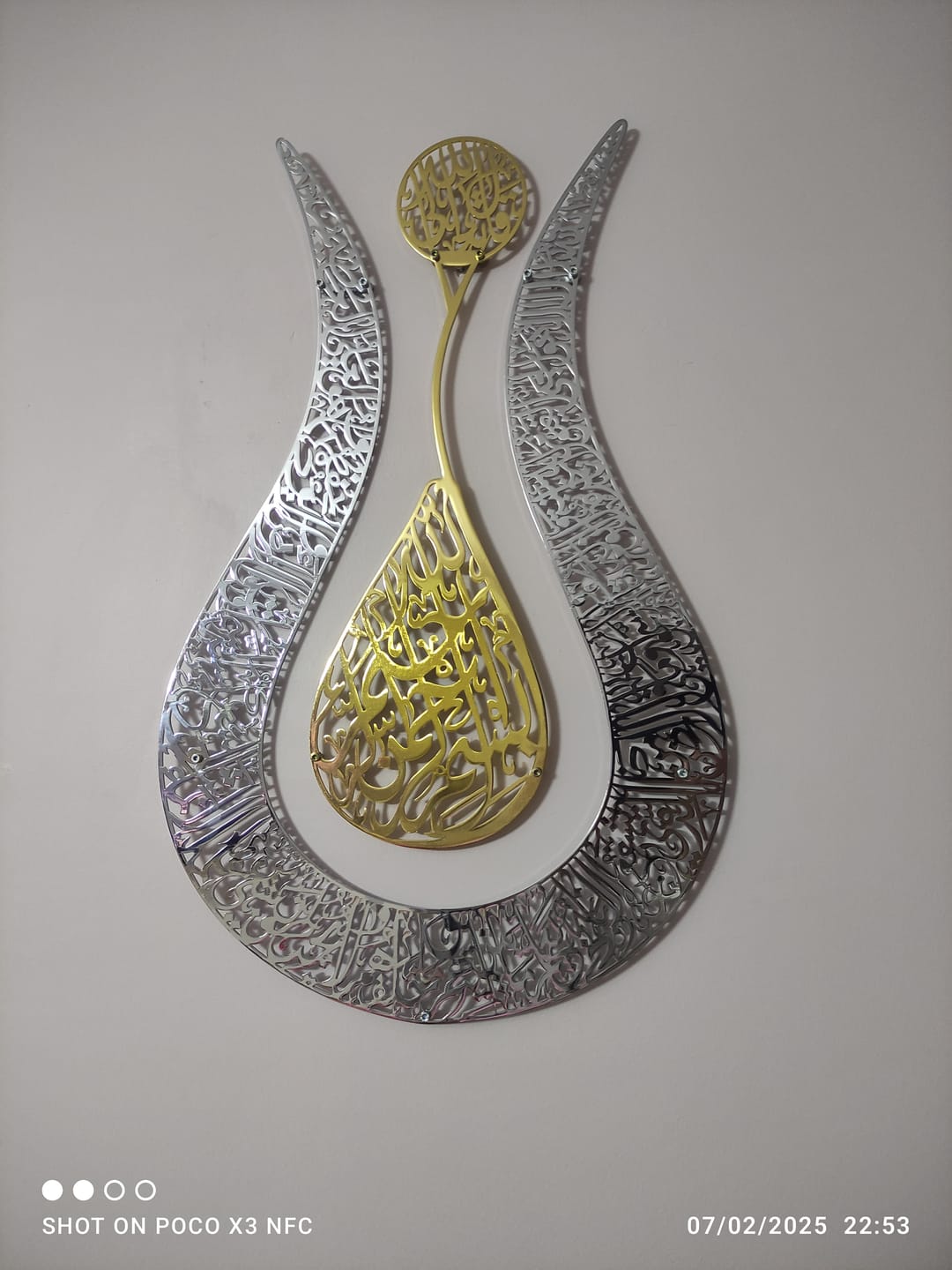 Customer photo review of Ayetel Kürsi İslami Tablo -  Lale Şekilli Parlak Metal Tablo