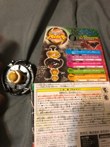 Customer photo review of Takara Tomy Vulcan Horuseus Beyblade 145D BB-P01