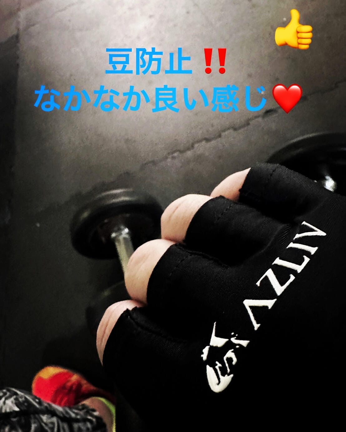 Customer photo review of FITグローブ