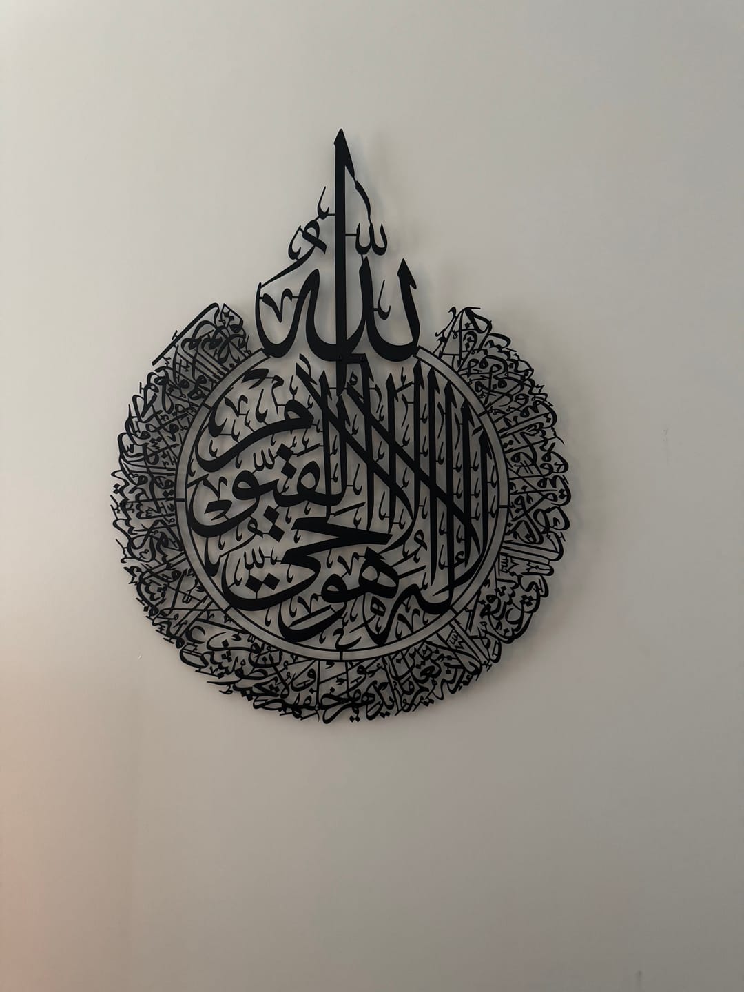Customer photo review of Ayatul Kursi Calligraphy Matte Metal Islamic Wall Art