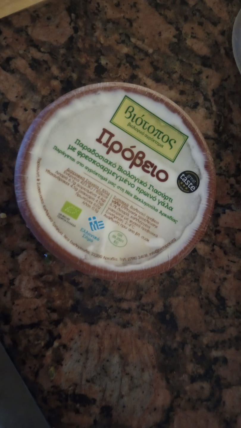Customer photo review of Organic Arcadian Sheep Yogurt in Clay Pot – High-Protein, Traditional Recipe (3×230g)