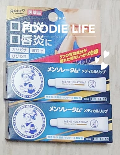 Customer photo review of 曼秀雷敦 小護士 口角炎 藥用護唇膏 8.5g【第3類醫藥品】